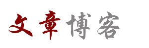 新視角論壇